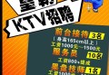 无锡宝安区高端ktv小费800招聘,按时发工资吗_