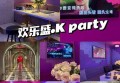 无锡哪有夜总会ktv招聘女招待,无中介费的