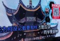 无锡有小费拿的ktv招聘包厢服务员,一般在哪招聘