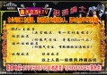 无锡罗湖区高端商务ktv小费2000招聘,按时发工资吗_